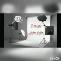 تیزر نمایش کمدی تیمارستان نویسنده و کارگردان: علی الفت شایان