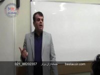 آموزش آینده حسابداری در ایران