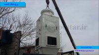 گزارش کار برج خنک کننده یا کولینگ تاور