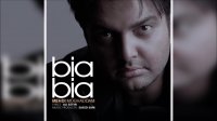 Mehdi Moghadam - Bia Bia (New 2017)   مهدی مقدم - بیا بیا