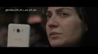 تیزر فیلم قسم (محسن تنابنده) کامل