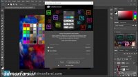 فیلم آموزش مقدماتی فتوشاپ سی سی  Photoshop CC 2017 interface