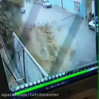 اولین خسارت‌های سیل (لحظه ریزش دیواره منزل مسکونی در  علی‌آباد خرم آباد)