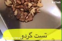 دستگاه روغن گیری گردو
