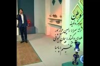 آهنگ ترکی جدید بهروز وظیفه به نام وطن