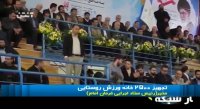 رئیس ستاد اجرایی فرمان امام : تجهیز 2500 خانه ورزش روستایی