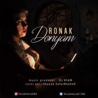 دانلود آهنگ روناک به نام دنیام