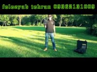 دستگاه طلایاب09362131009-09372131009