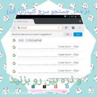 چگونه در کانال خودمان ویدیو از گالری یا خودمون  بزارم