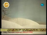 بخشی از سریال انیمیشین عروسکی "سیزده آدم برفی کوچولو" ، دوبله به فارسی