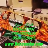 قیمت دستگاه مخمل پاش.آبکاری فانتاکروم.پودر مخمل ایرانی.فلوک.چسب . آموزش مخمل پاش