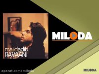 مجید ادیب " روانـــــی"