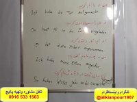 سریعترین روش آموزش مکالمه زبان آلمانی وآمادگی آزمون گوته