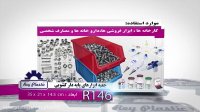 جعبه ابزار های کشویی کد R146