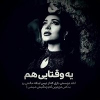 عاشقانه ترین کلیپ عاشقانه