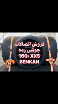 تامین لوله اسپیرال ،کالوپ-اسپیرال فیتینگ33956626