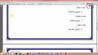 فیلم آموزش فریم ورک بوت استرپ (Bootstrap)