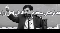 درد مردم   کلیپ استاد رائفي پور