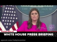 رویکرد امنیتی ترامپ