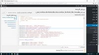 آموزش وردپرس قسمت 22