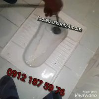 لوله بازکنی تهرانسر شبانه روزی بازدید رایگان خدمات تخلیه چاه بازکنی لوله کشی فنر