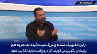 آمریکا اینگونه با ایران صحبت نکرده کمتر حرف خنده‌دار بزنید!