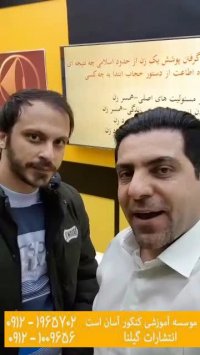 آرمان برزمینی رتبه 152 پزشکی شاگرد استاد حسین احمدی