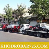 امداد خودرو و خودروبر تخصصی