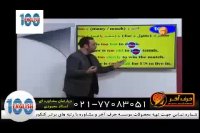 so - such تدریس - استاد محمودی