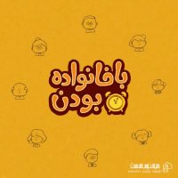 اهدافی برای زندگی بهتر در سال 1402