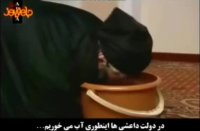 شیوه آب نوشیدن داعشی ها