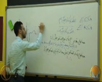 زیست دهم شیخی