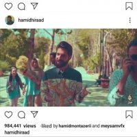 تیزر آهنگ جدید حمید هیراد ای وای
