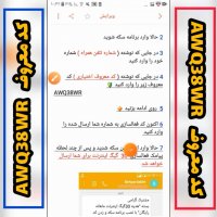 🔰آموزش دریافت 30 گیگابایت اینترنت رایگان کاملا واقعی🔰