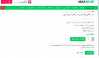 دانلود کتاب اخلاق حرفه ای در مدرسه فرامرز قراملکی