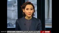 سوتی مجریه شبکه ی بی بی سی