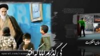 کلیپ ارتحال امام خمینی (ره)