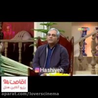 خاطره مهران مدیری از شبی که بازداشت شد