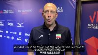 صحبت‌های روبرتو پیاتزا سرمربی تیم ملی والیبال ایران پس از دیدار مقابل برزیل