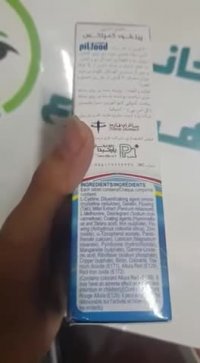 قرص پیلفود کمپلکس (مناسب در سلامت پوست، مو و ناخن)