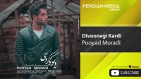 آهنگ پویاد مرادی به نام دیوونگی کردی