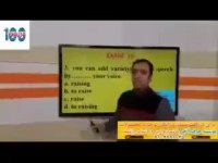 آزمون 20 - استاد محمودی