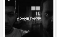 آهنگ جدید رضا صادقی و چرسی بنام آدم تنها