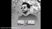 رضا بهرام - مو به مو