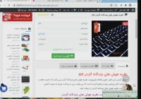 پاورپوینت نظریه هوش های چندگانه گاردنر ppt