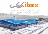 /هبلکس/شرکت بتن سبک کیمیای بهروزی-خط تولید