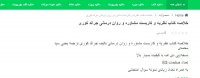 خلاصه کتاب نظریه و کاربست مشاوره و روان درمانی جرالد کوری
