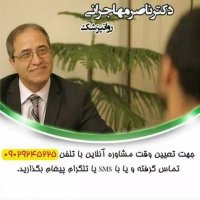 ترنس سکشوال