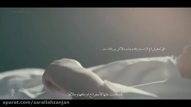 نماهنگ یارالی قیزیم بامداحی: حاج مهدی رسولی