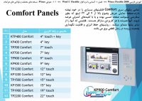 آموزش wincc flexible اتوماسیون زیمنس پیشرفته